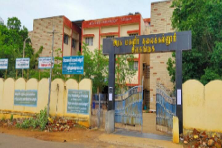 campus-view